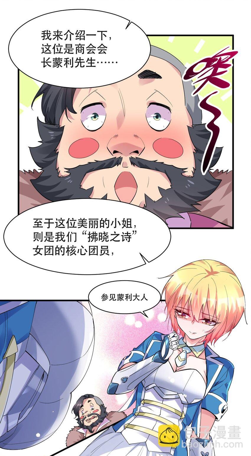 007 投资的代价