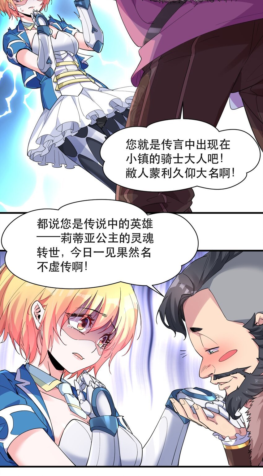 007 投资的代价