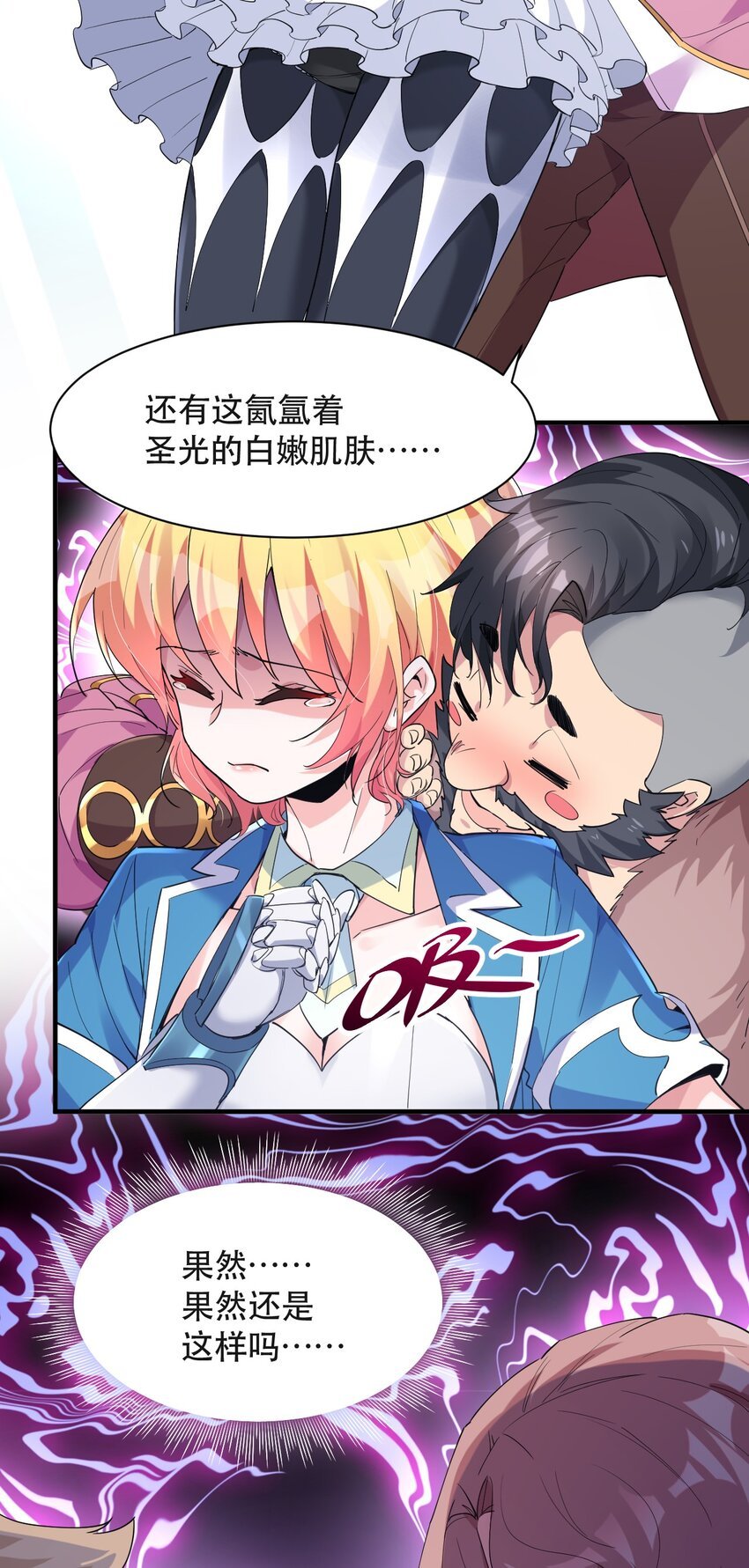 007 投资的代价