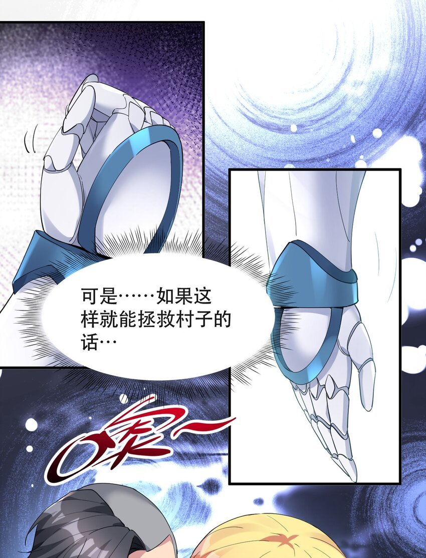 007 投资的代价