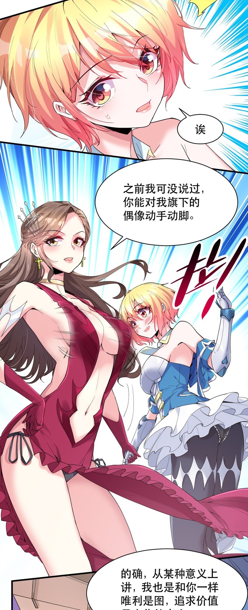 008 意外的访客