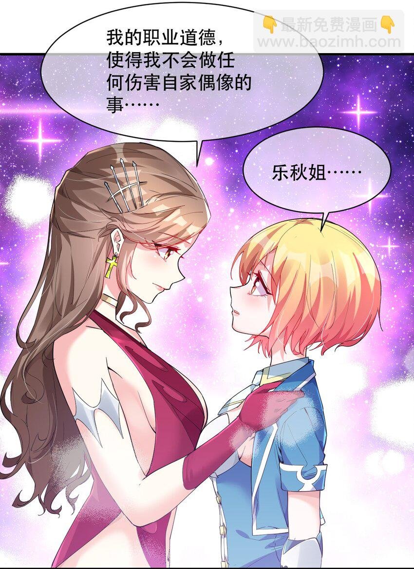 008 意外的访客