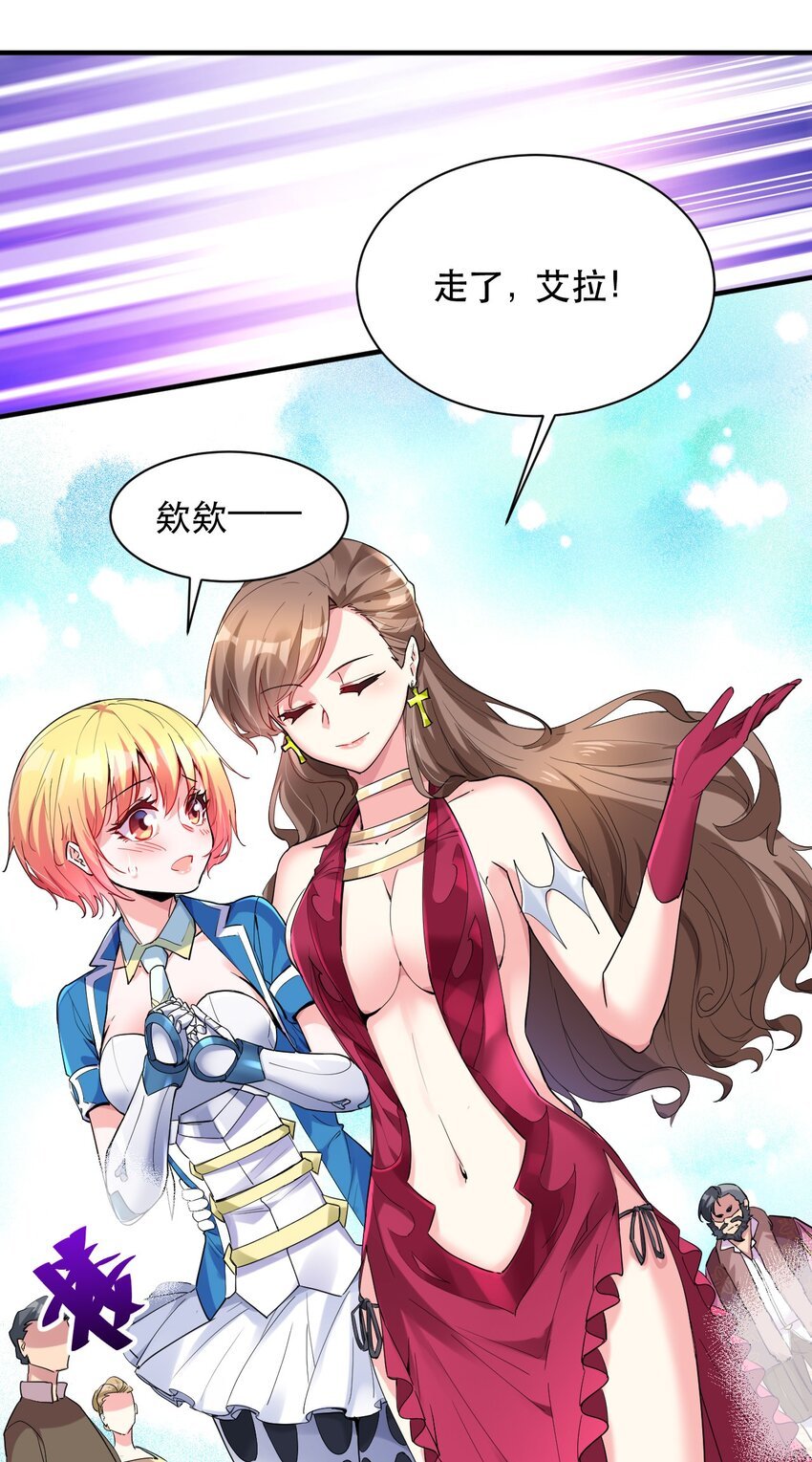 008 意外的访客