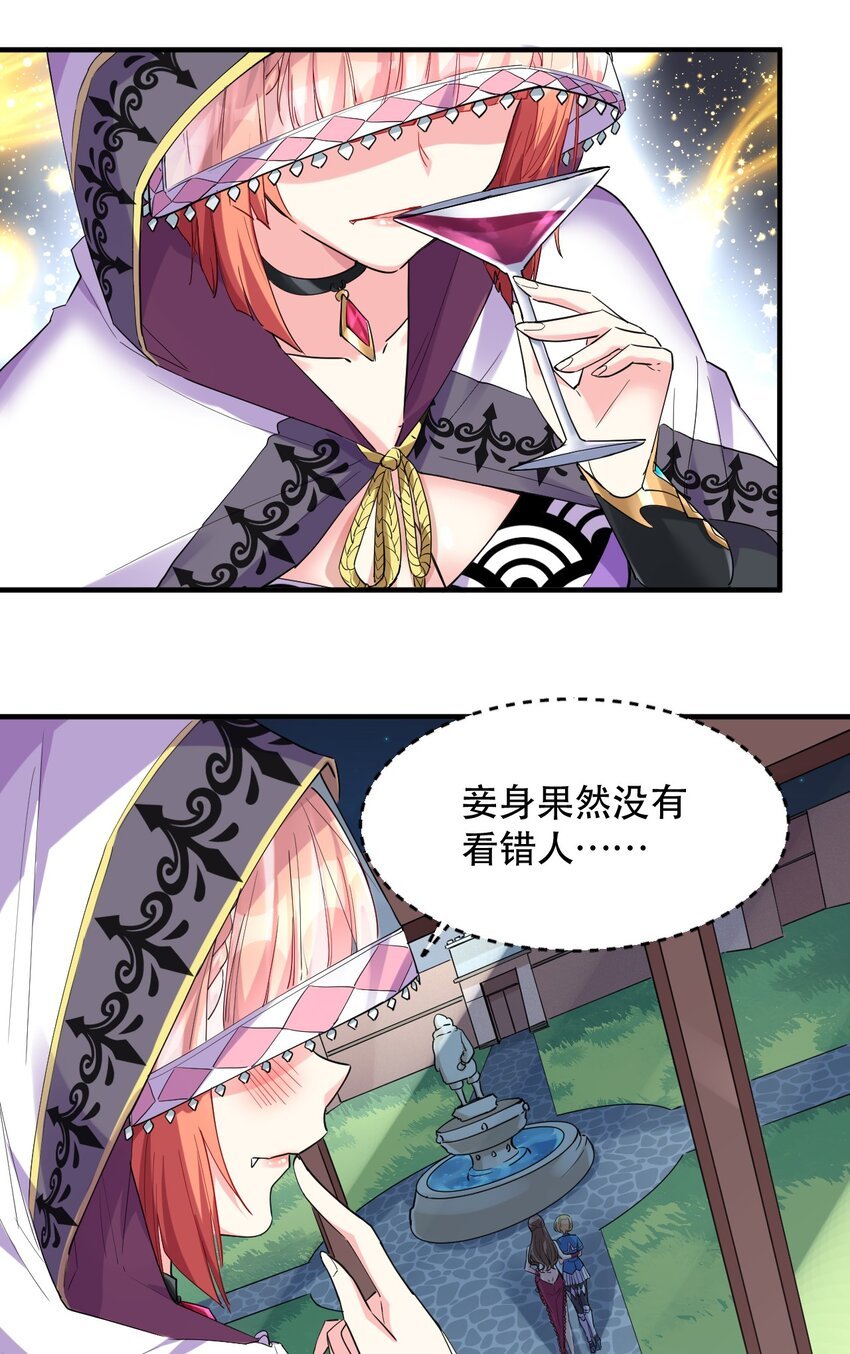 008 意外的访客