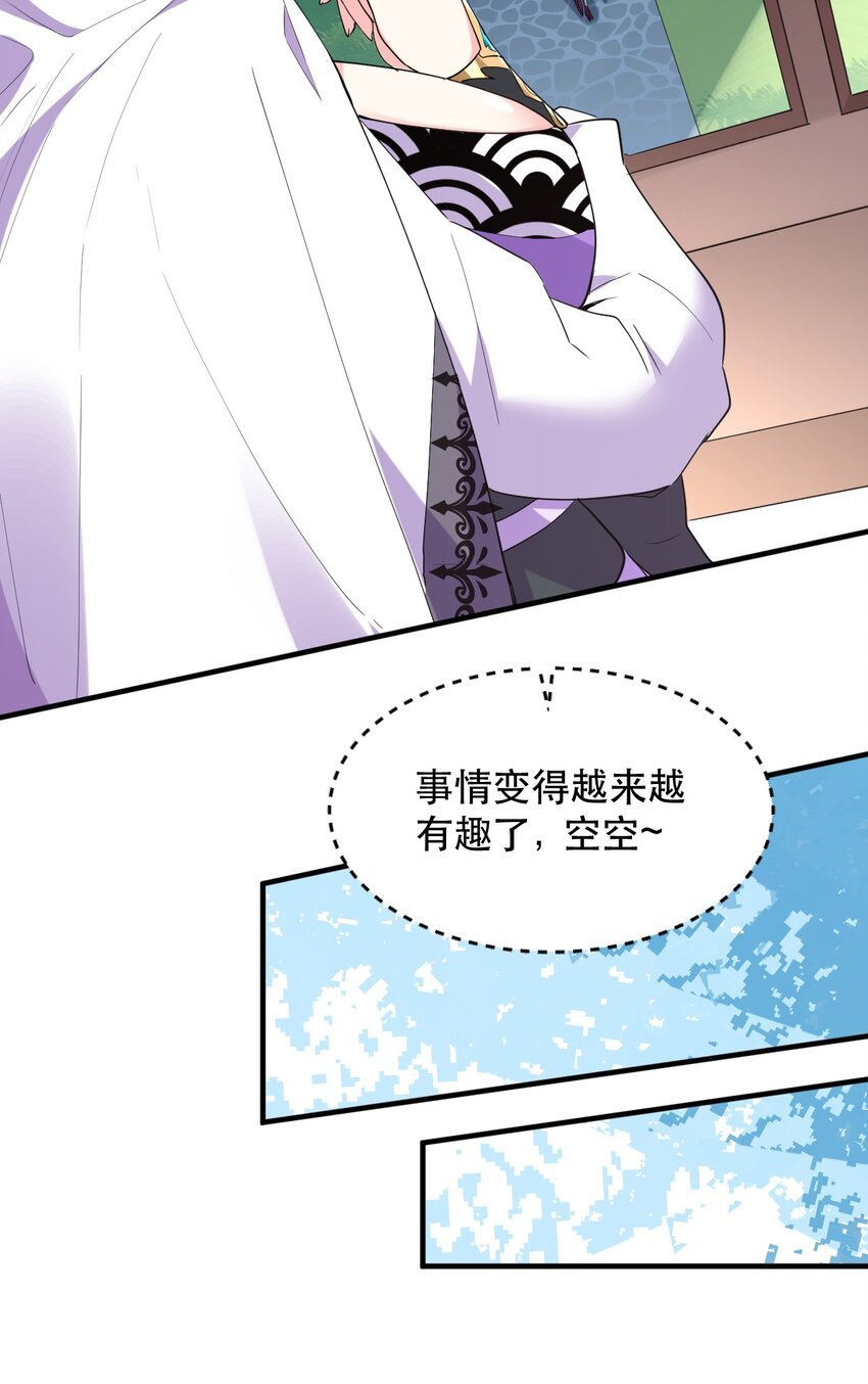 008 意外的访客