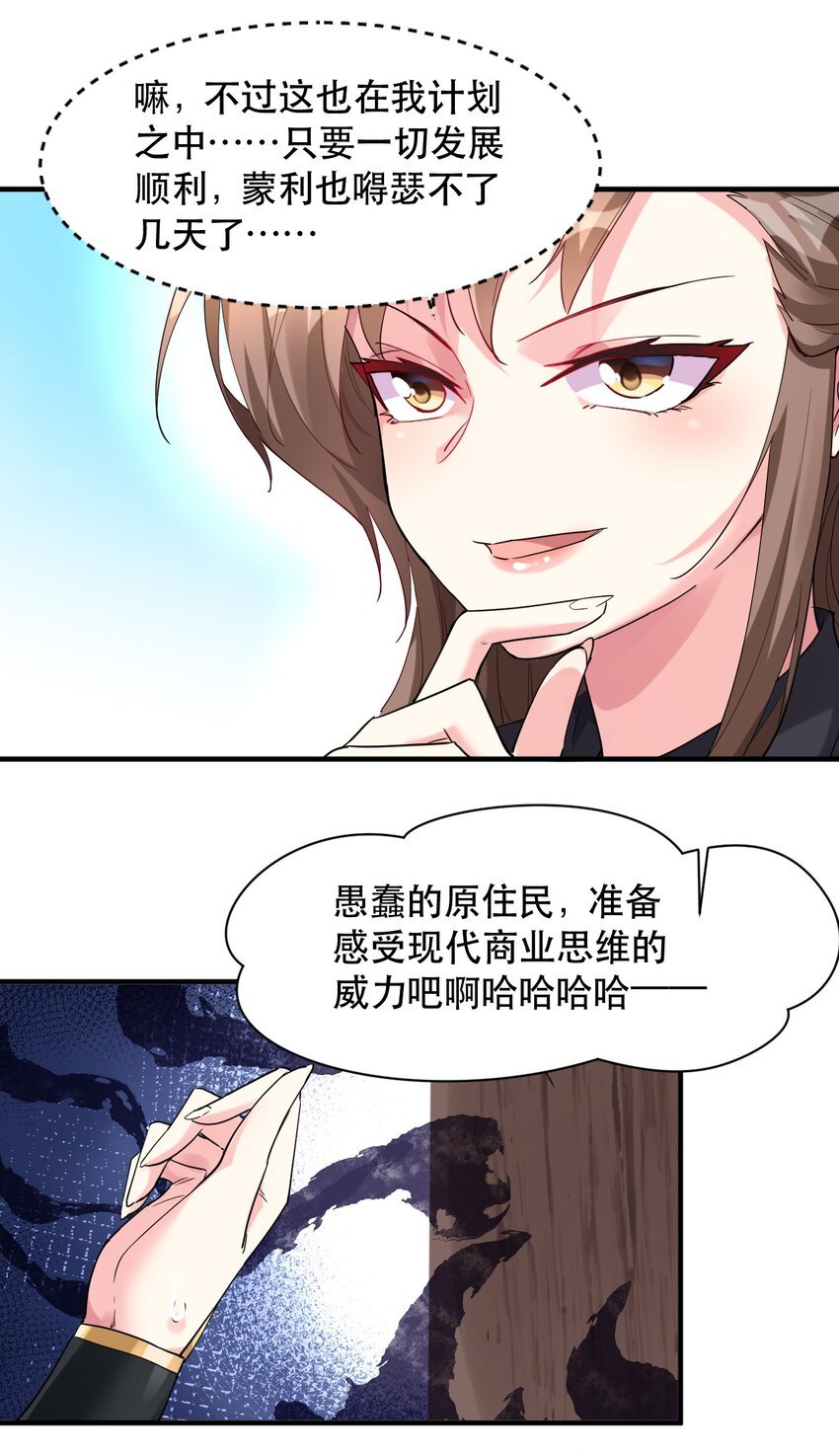 008 意外的访客
