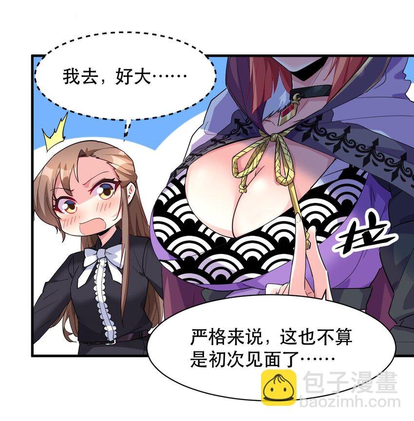 008 意外的访客