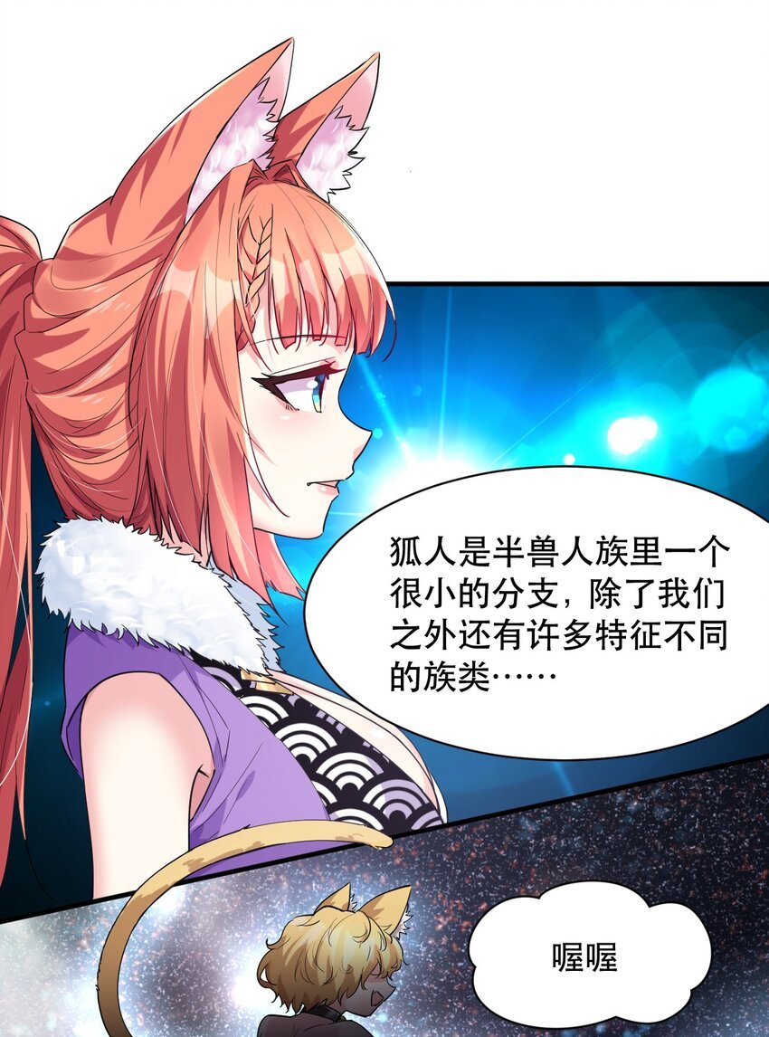 008 意外的访客