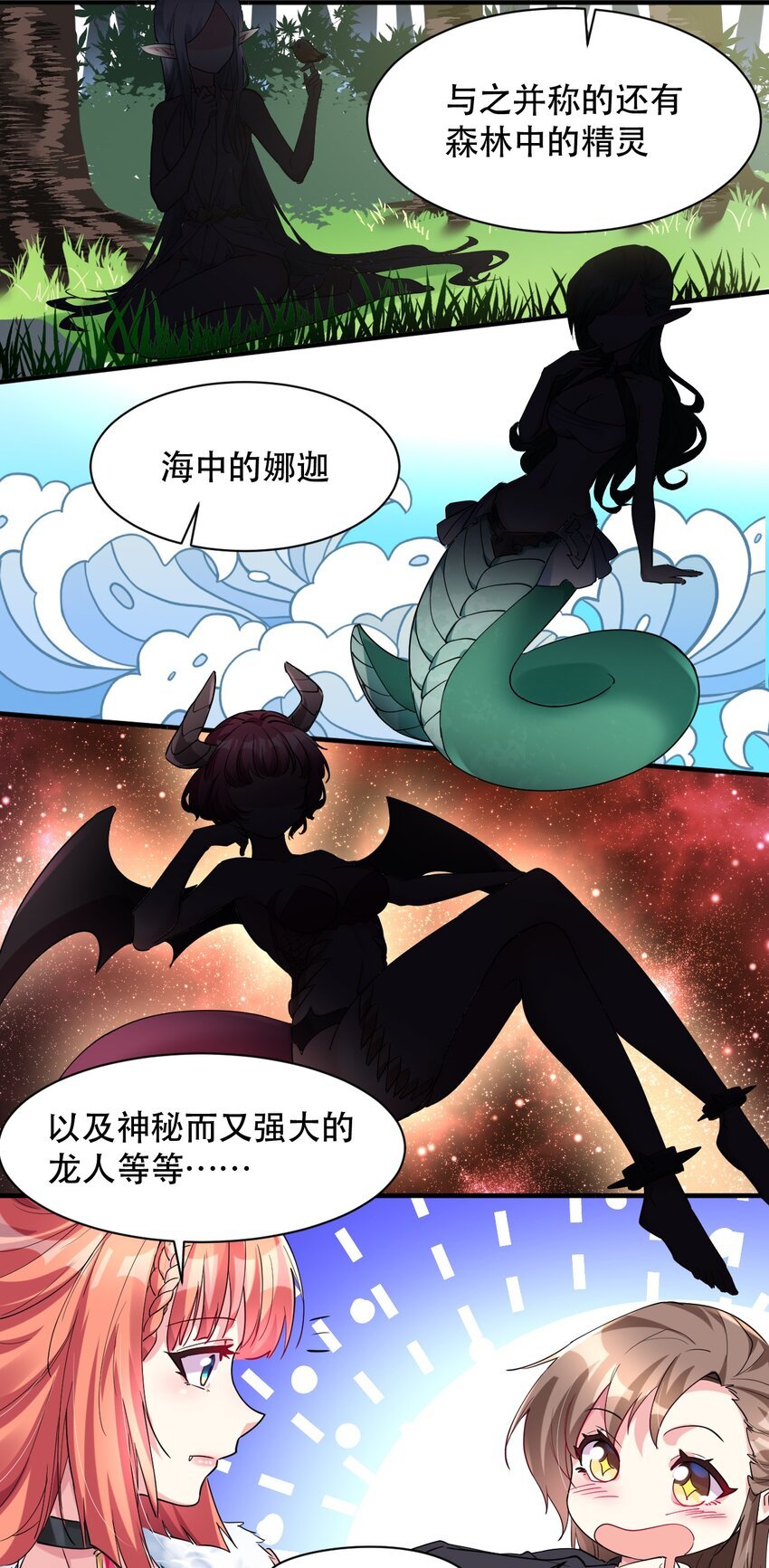 008 意外的访客