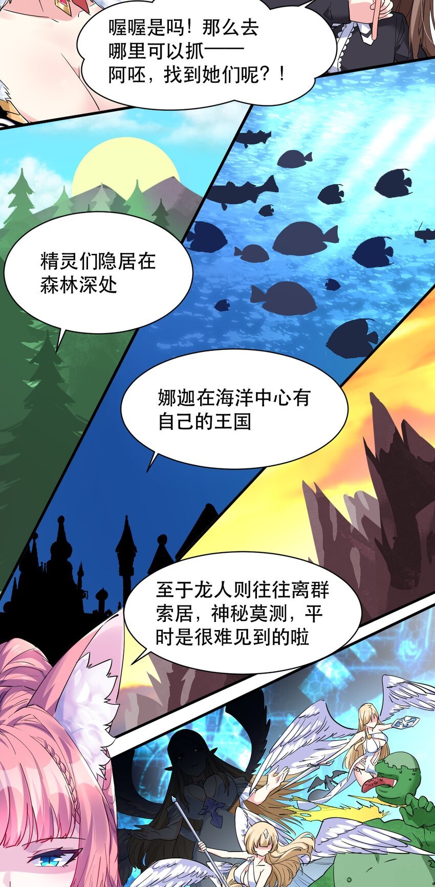 008 意外的访客