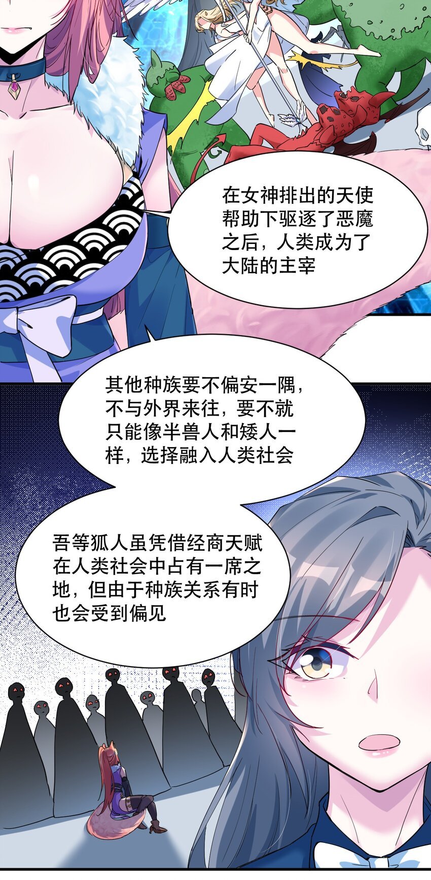 008 意外的访客