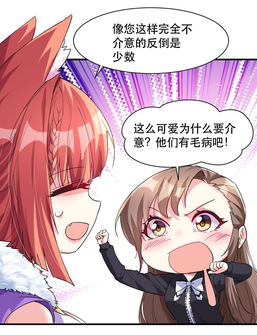 008 意外的访客