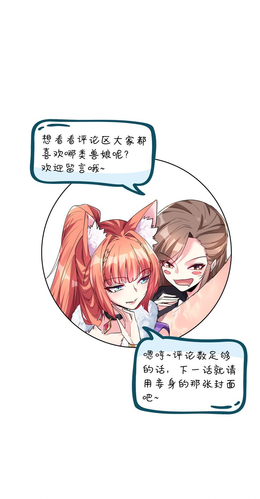 008 意外的访客