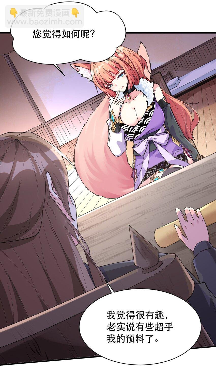 009 艾拉大危机！