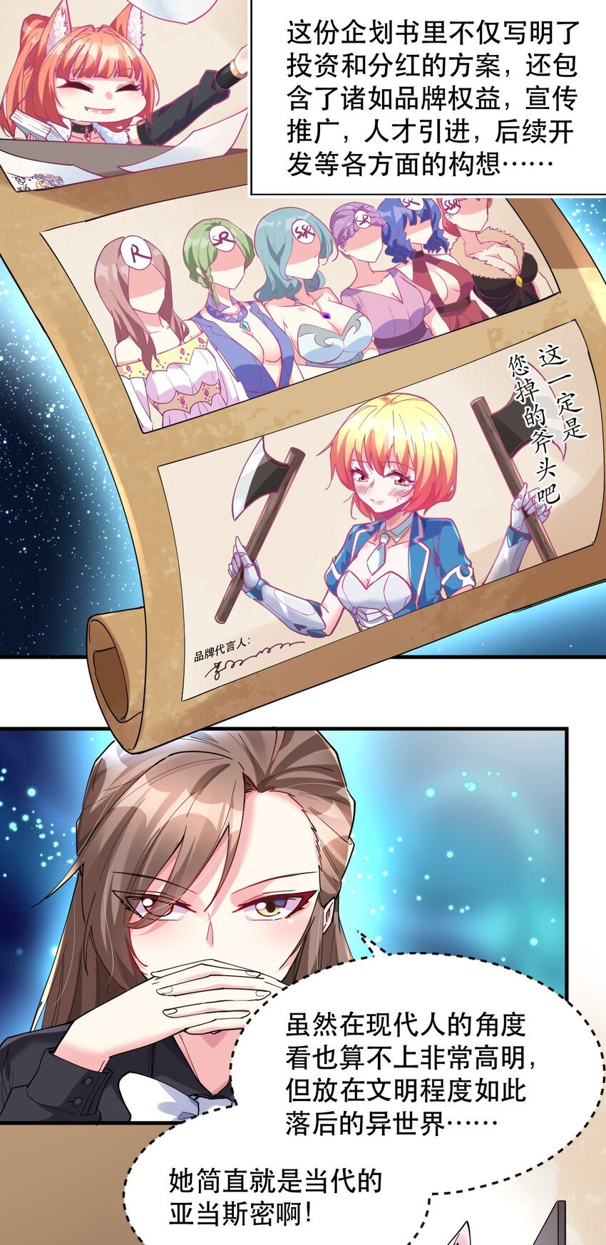 009 艾拉大危机！