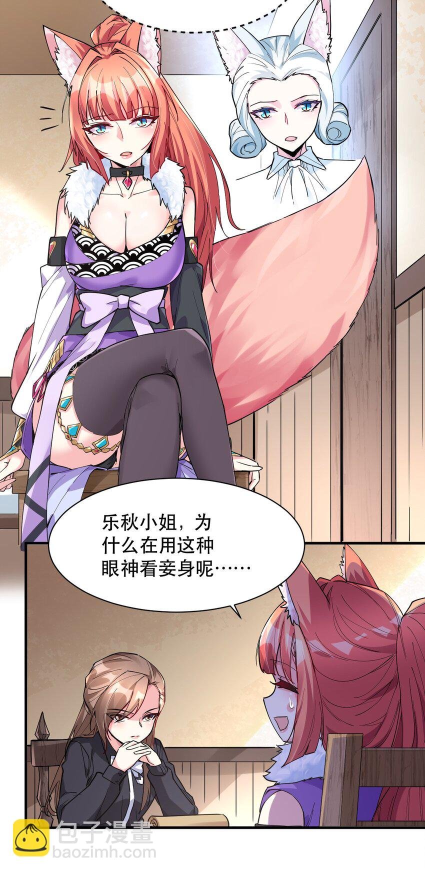 009 艾拉大危机！