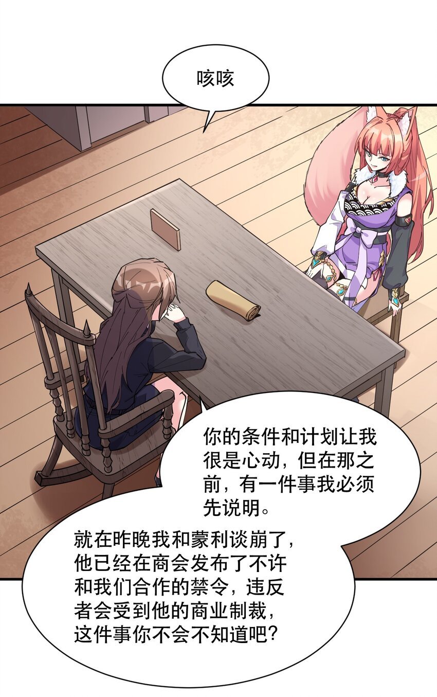 009 艾拉大危机！