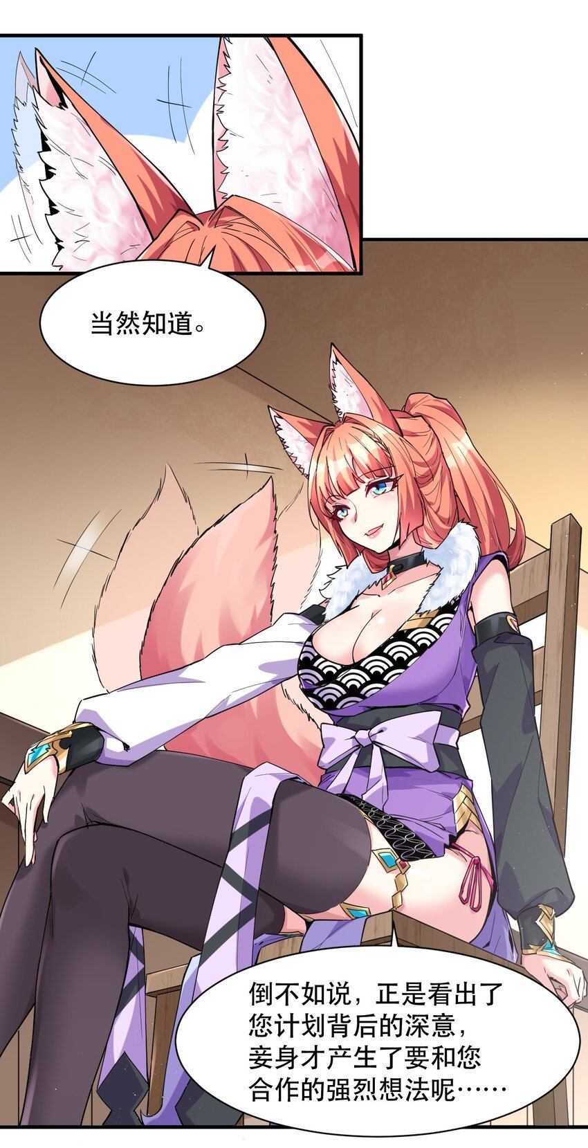 009 艾拉大危机！