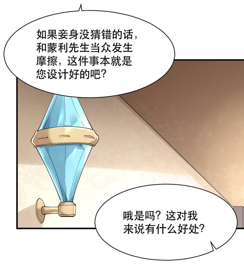 009 艾拉大危机！