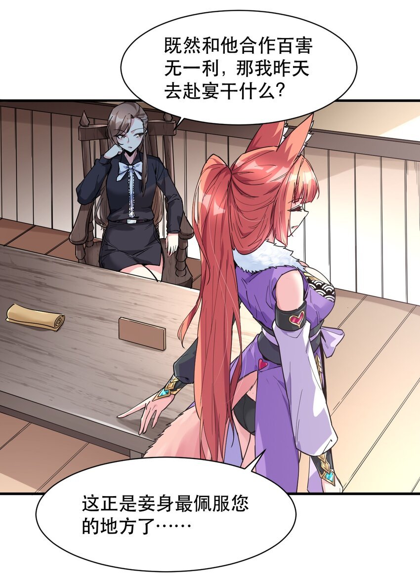 009 艾拉大危机！