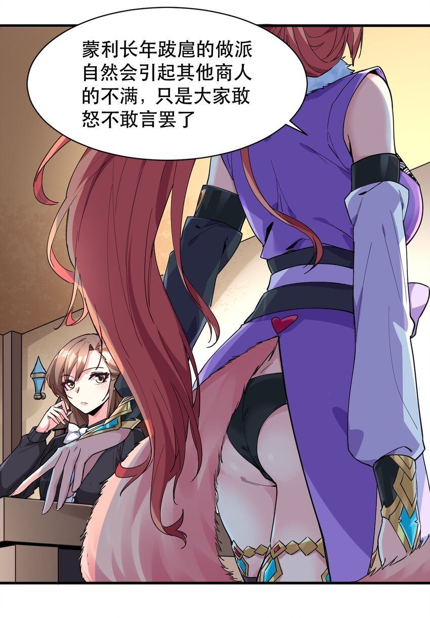 009 艾拉大危机！