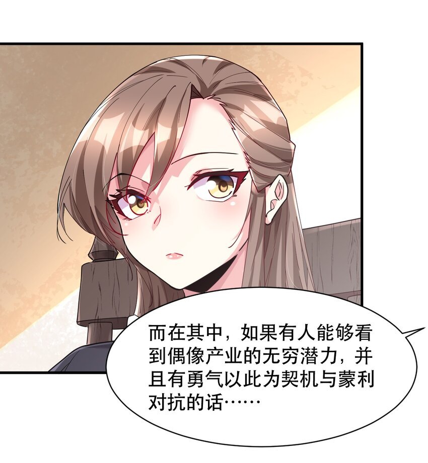 009 艾拉大危机！