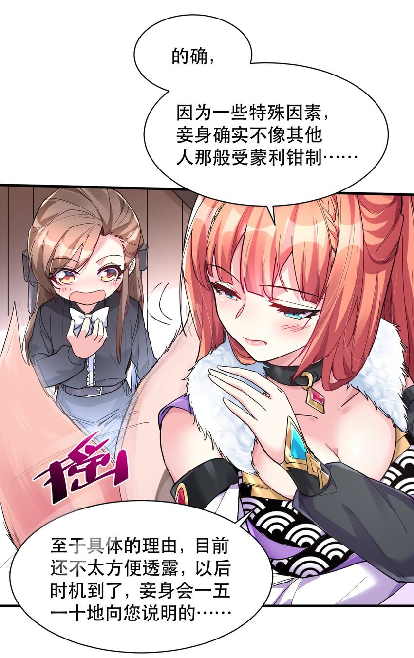 009 艾拉大危机！