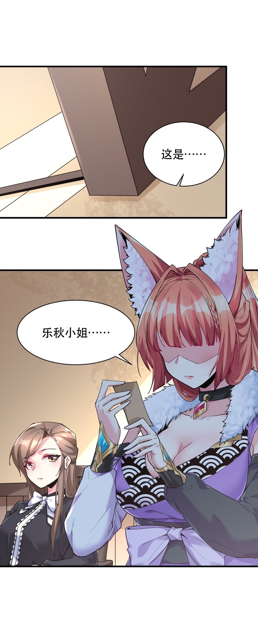 009 艾拉大危机！