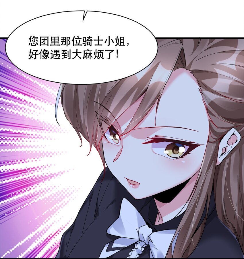009 艾拉大危机！