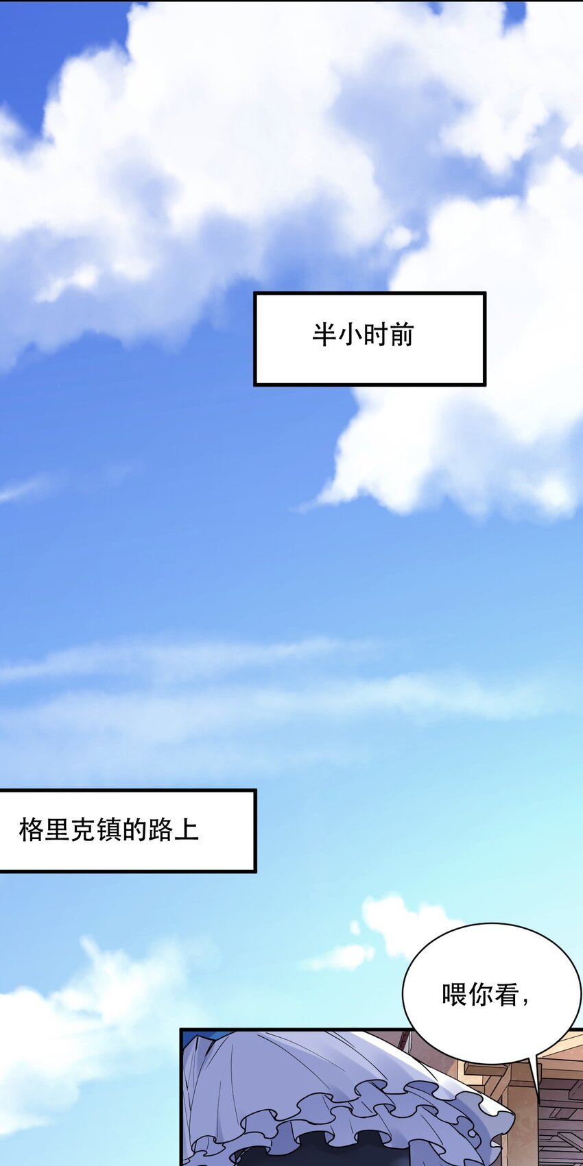 009 艾拉大危机！