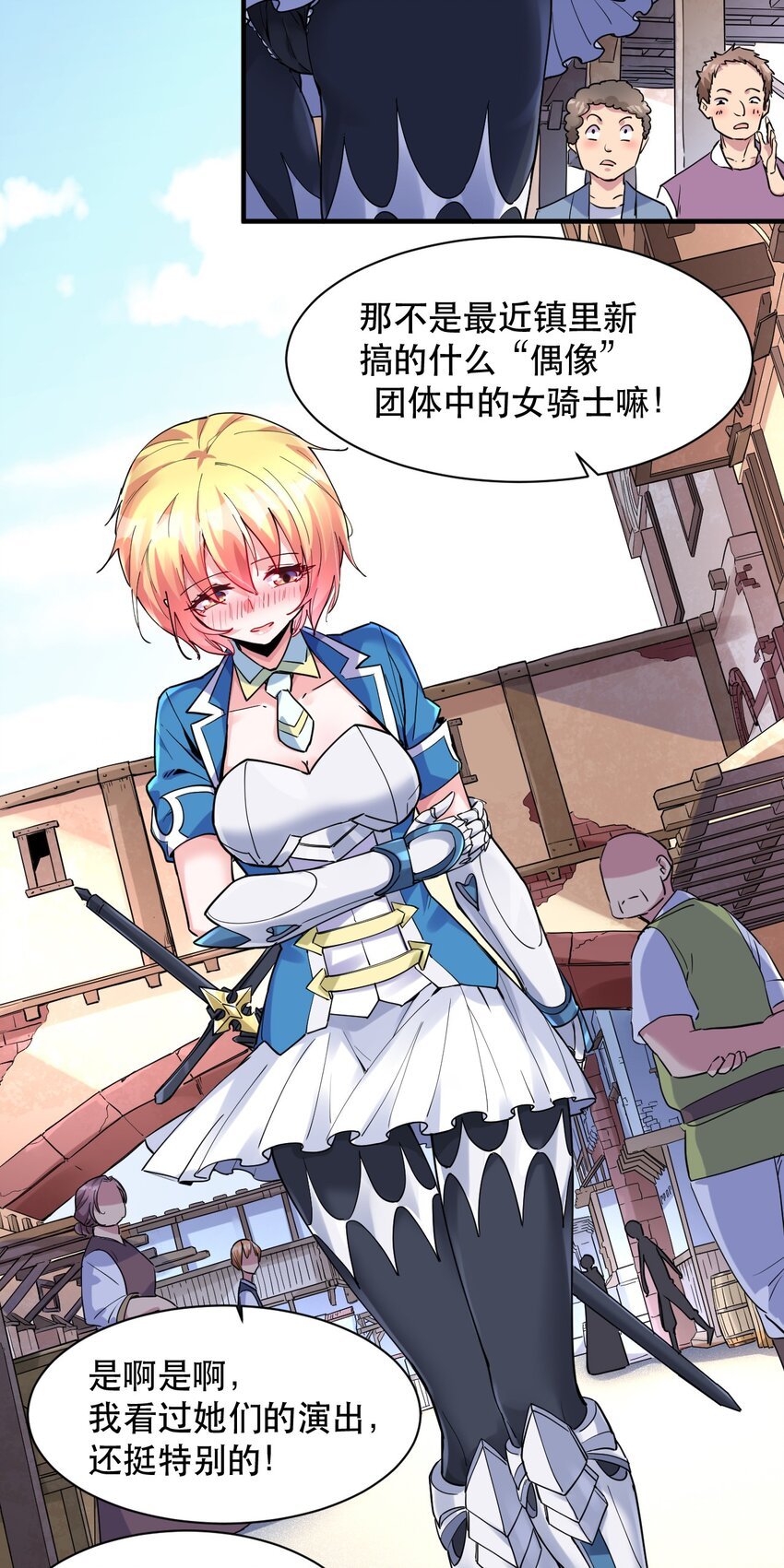 009 艾拉大危机！