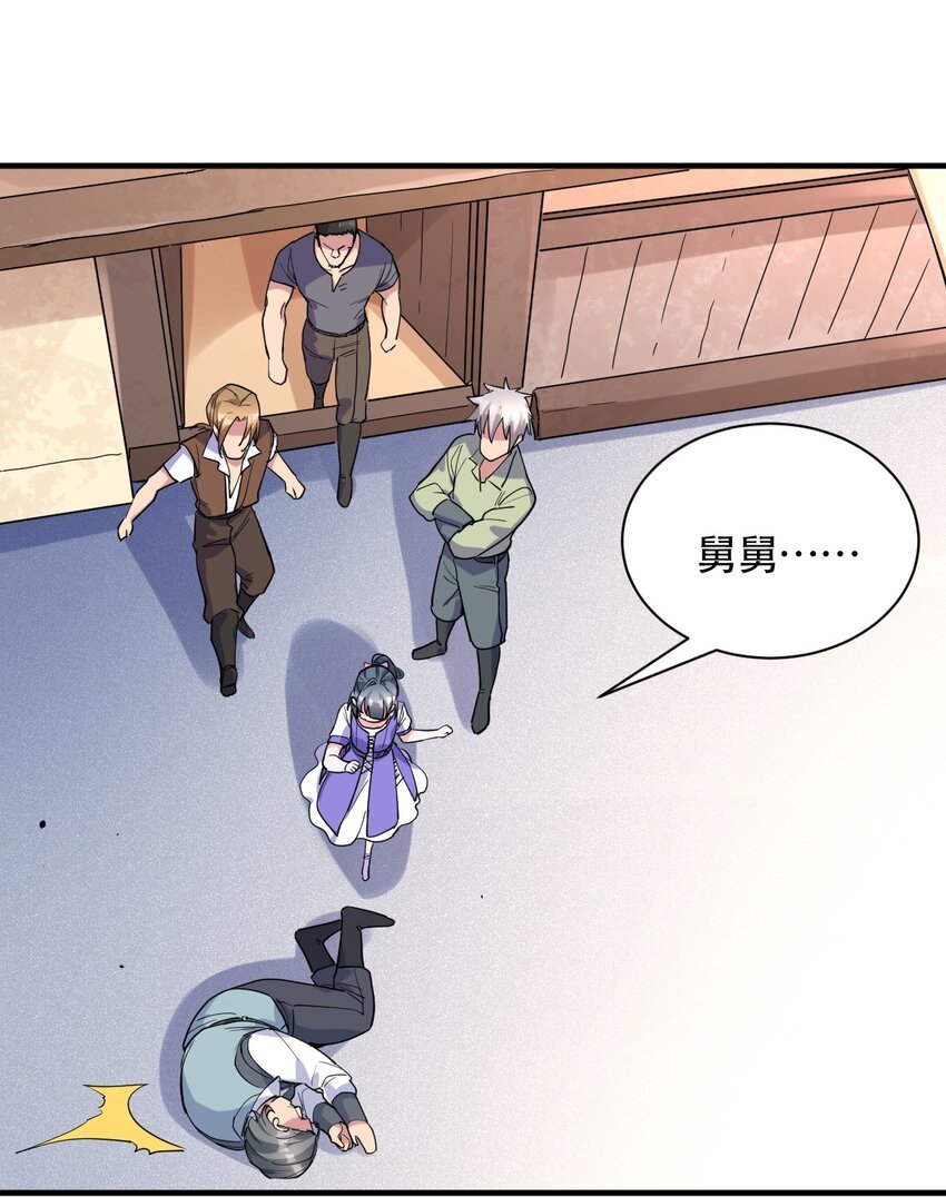 009 艾拉大危机！
