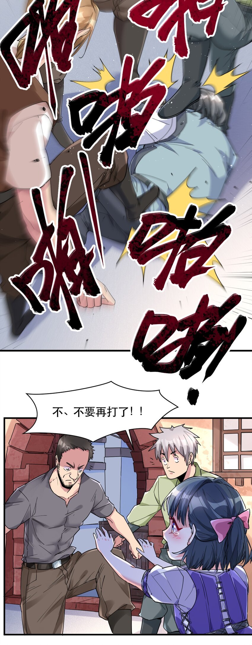 009 艾拉大危机！