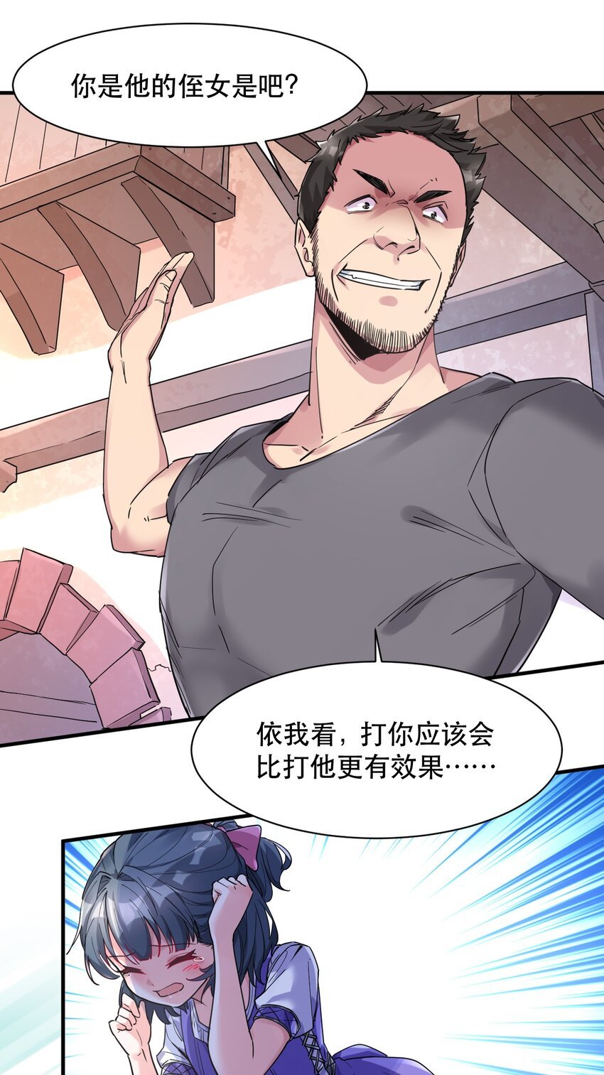 009 艾拉大危机！