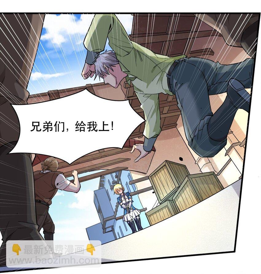 009 艾拉大危机！