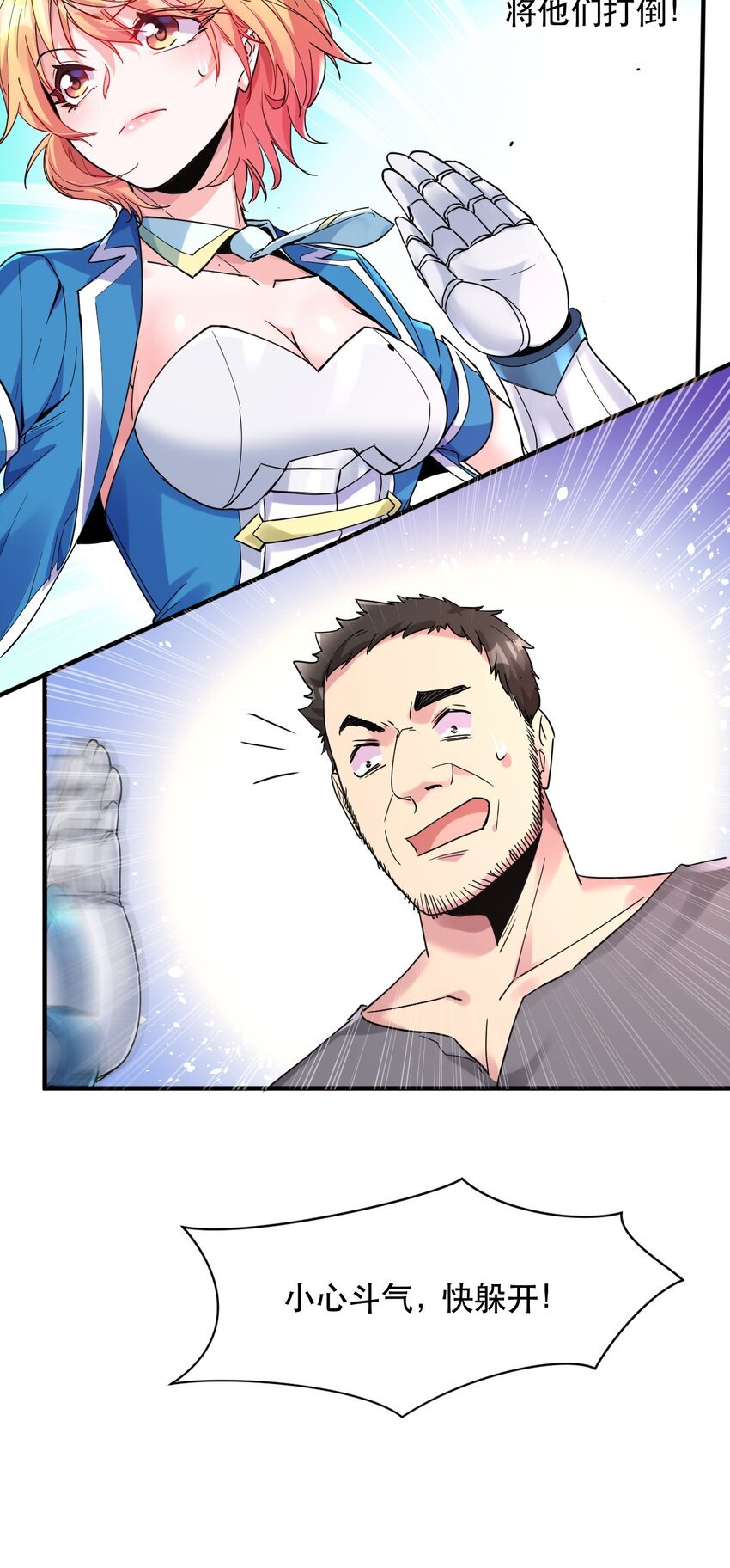 009 艾拉大危机！