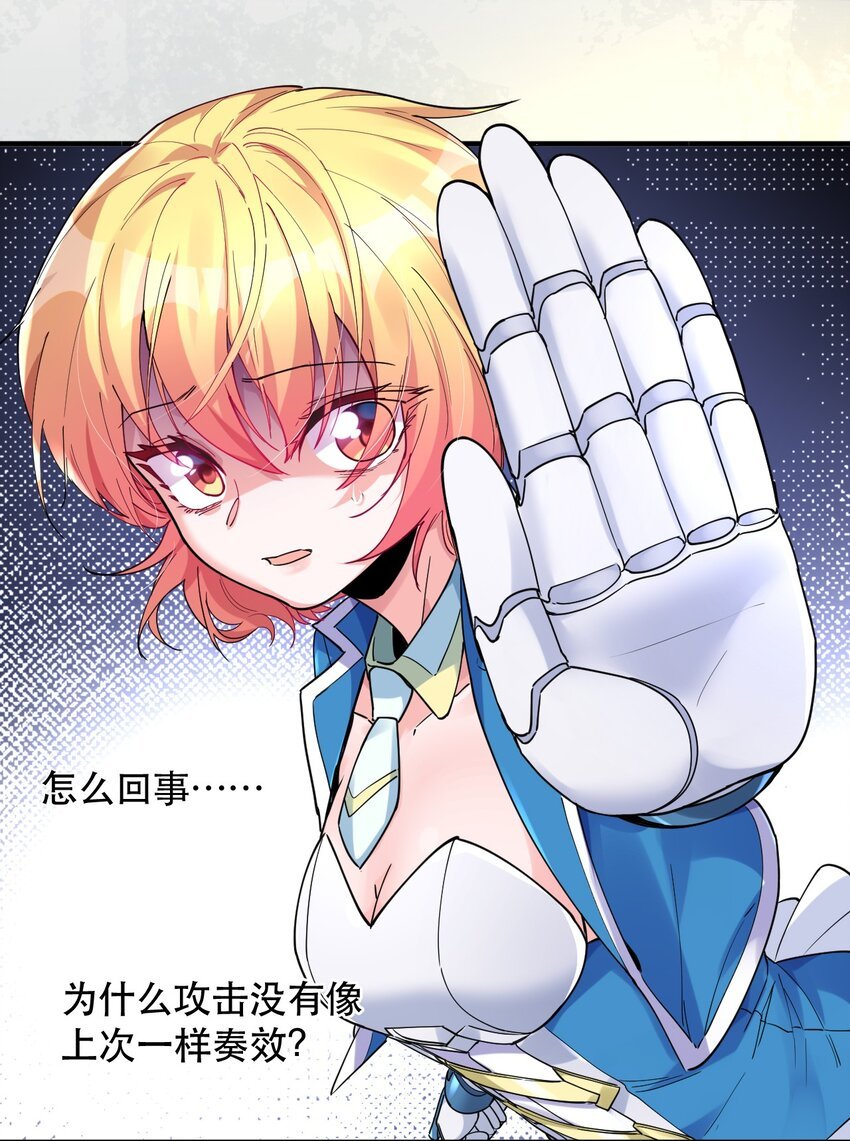 009 艾拉大危机！