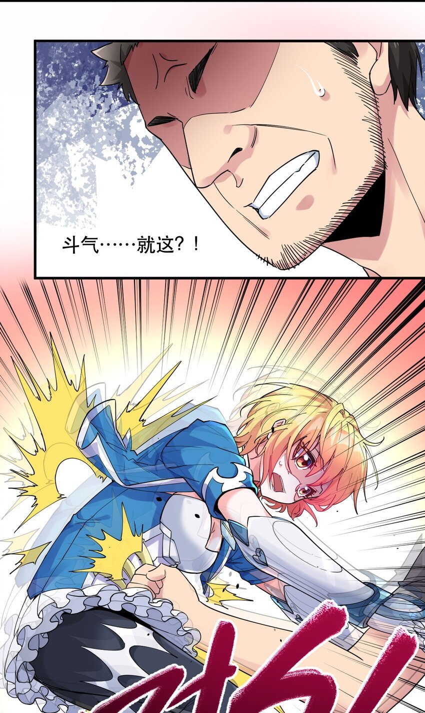 009 艾拉大危机！