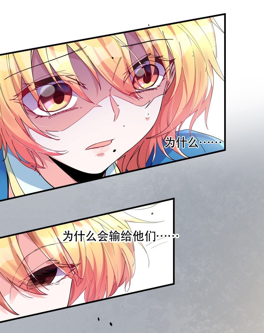 009 艾拉大危机！
