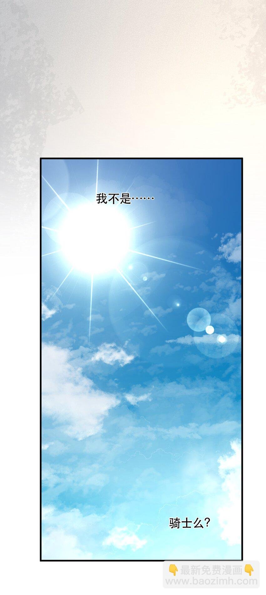 009 艾拉大危机！