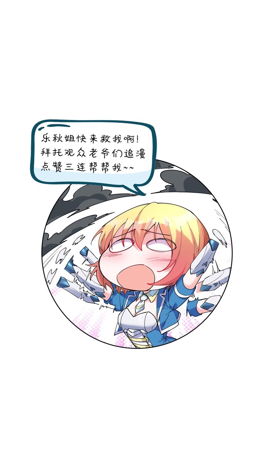 009 艾拉大危机！