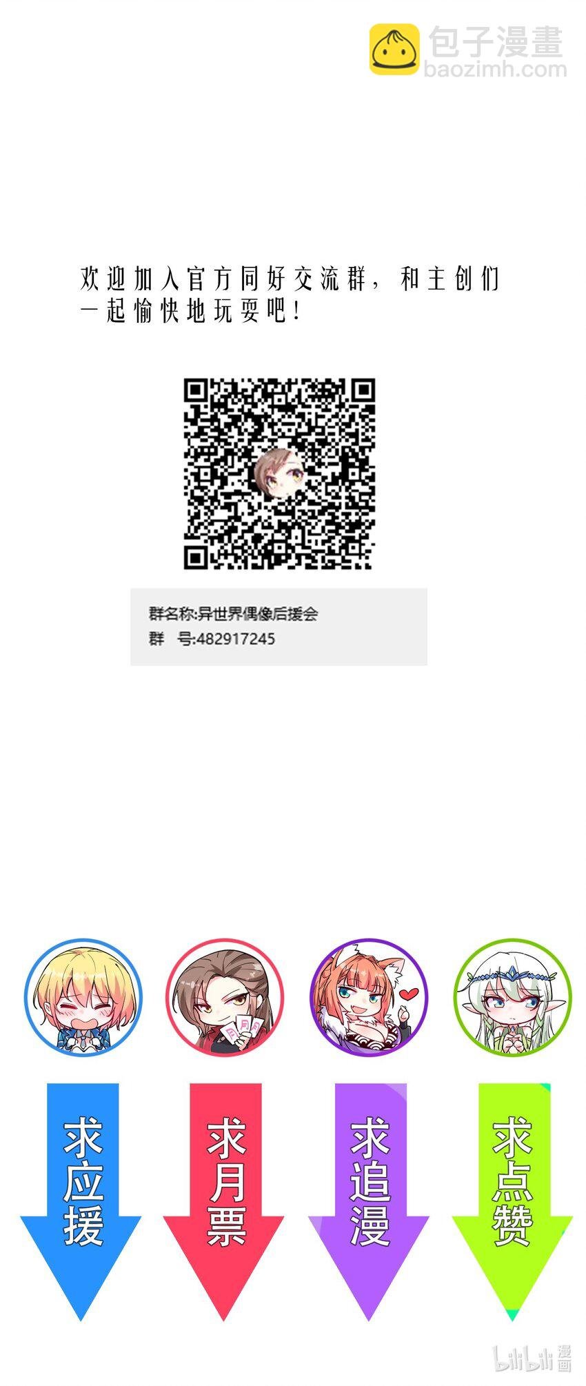 009 艾拉大危机！