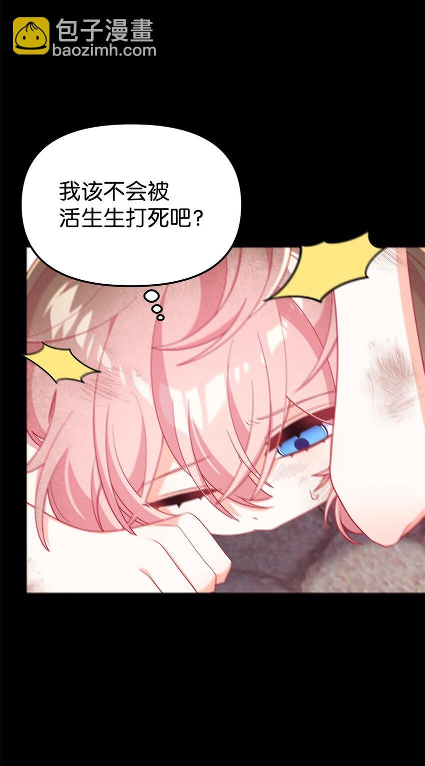 01 穿越