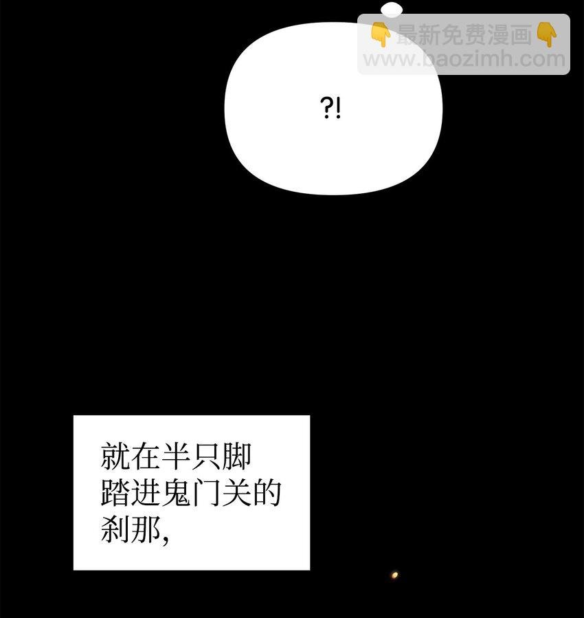 01 穿越