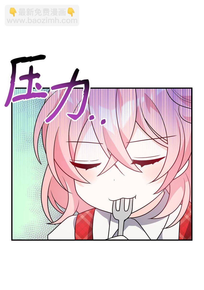10 表白