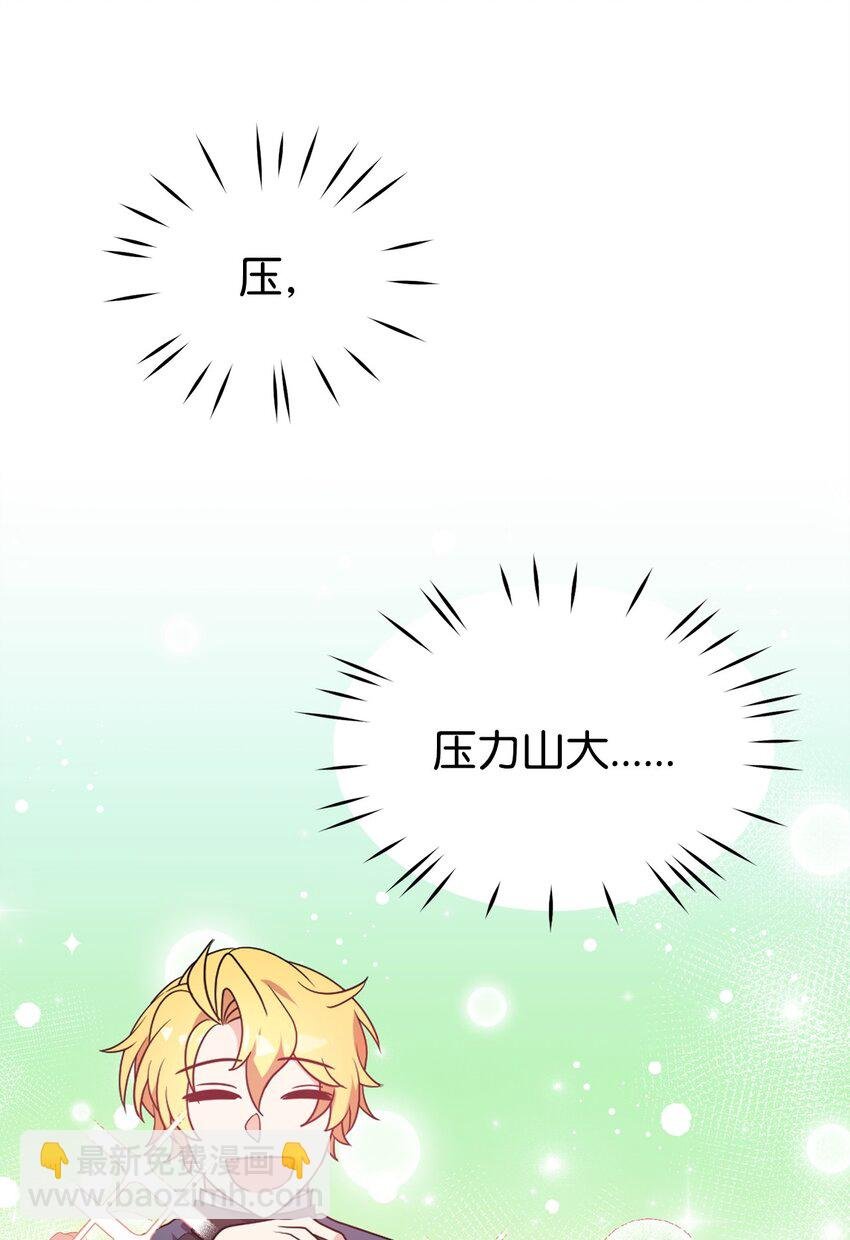 10 表白