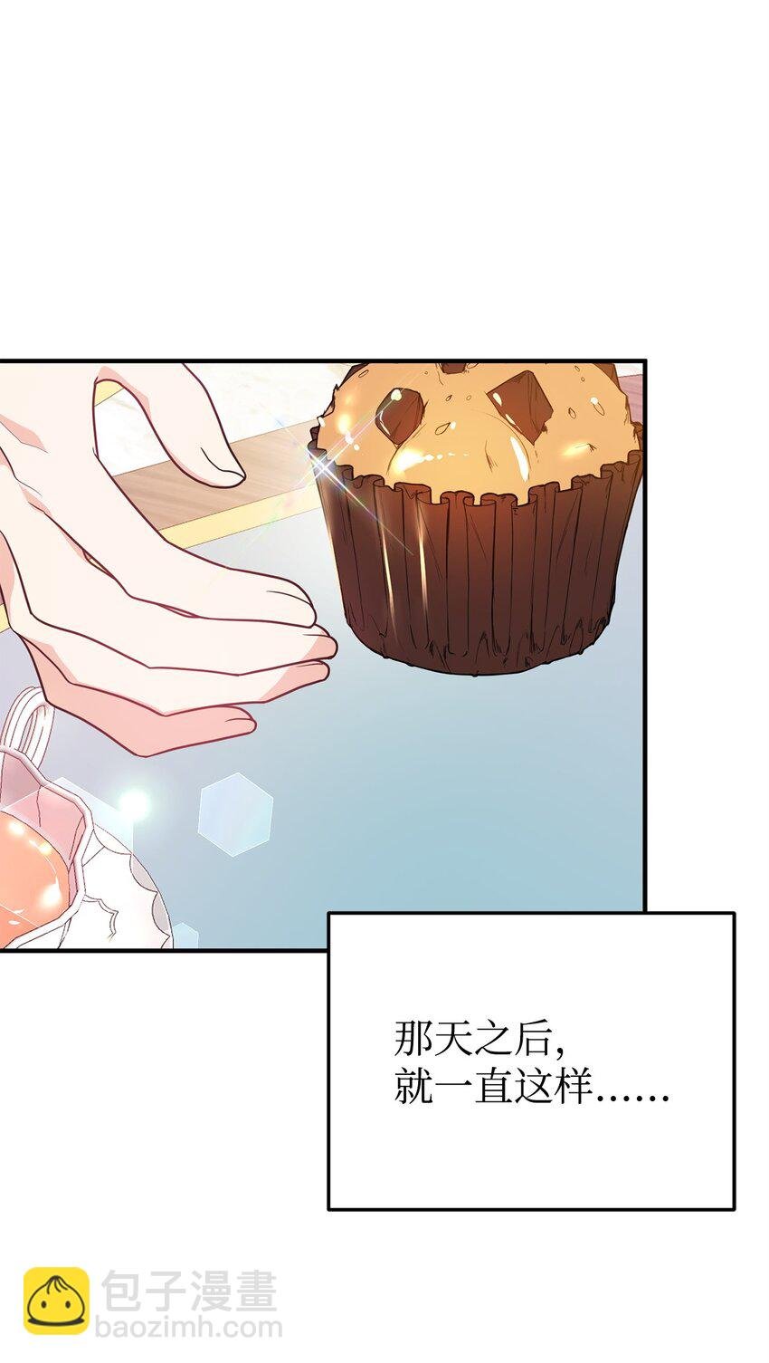 10 表白
