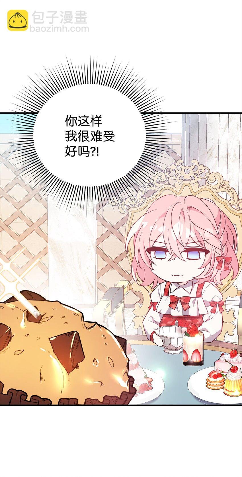 10 表白