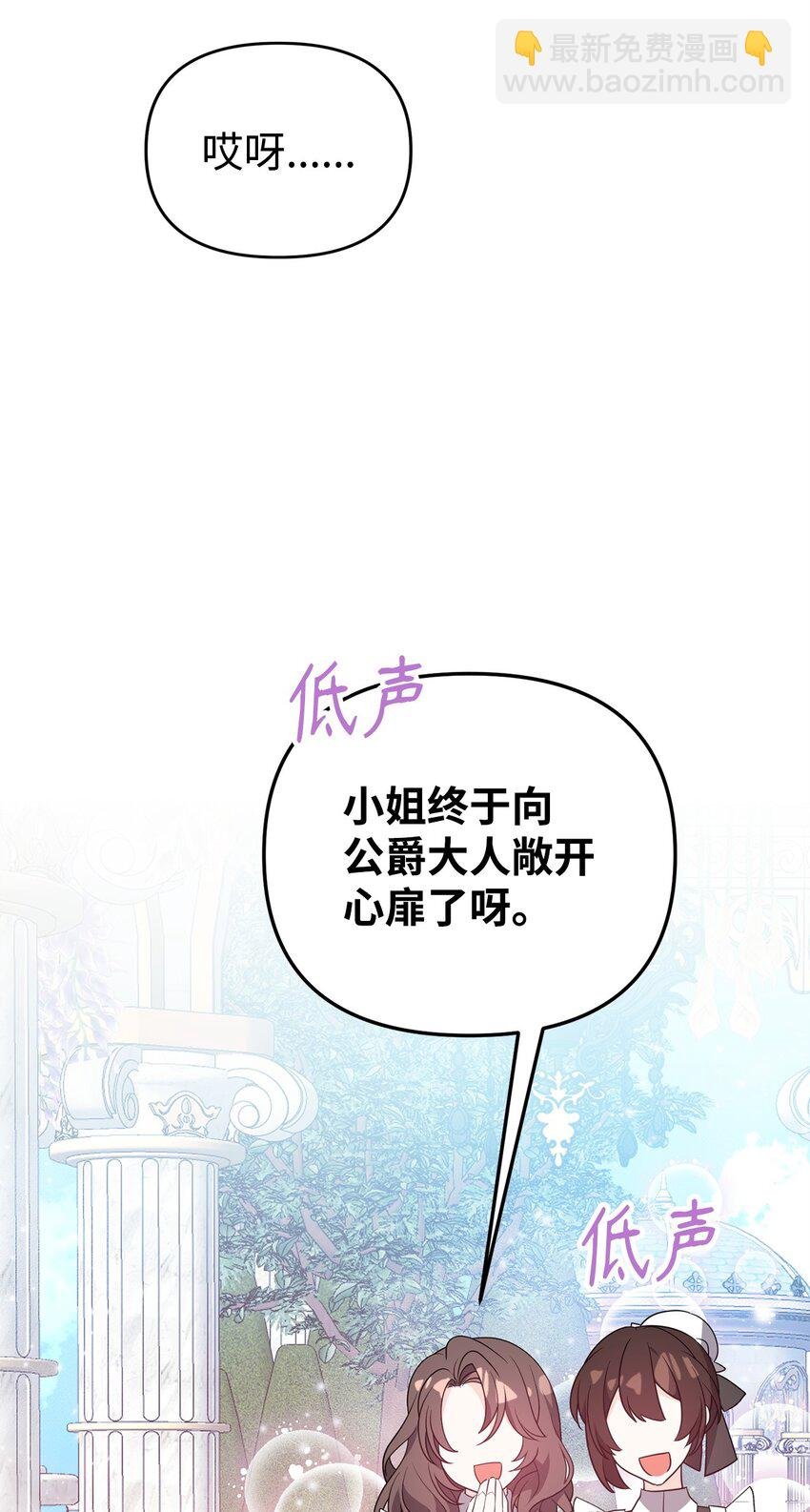 10 表白