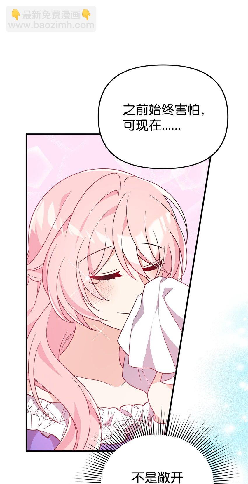 10 表白